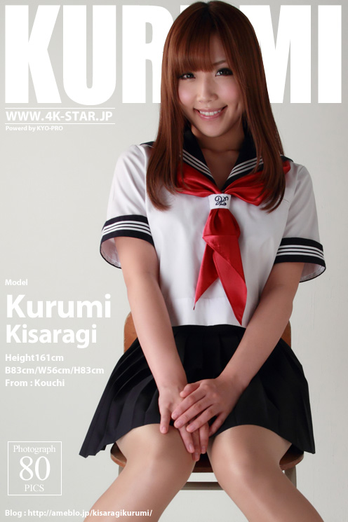 [4K-STAR] 2012.06.11 NO.018 Kurumi Kisaragi 如月くるみ Sailor Suit [80P26MB]