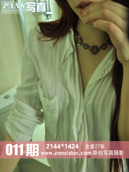 [PANS写真] 2013.01.19 NO.011 [27P]