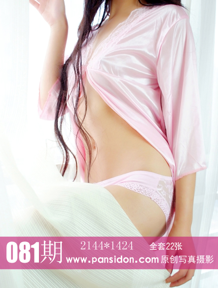 [PANS写真]2013.06.10 No.081 [22P] 