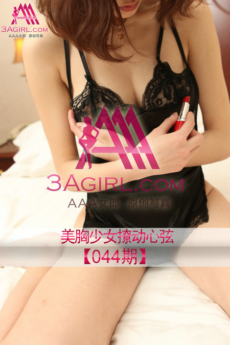 [3Agirl写真]AAA女郎 2013.08.04 No.044 [31P] 