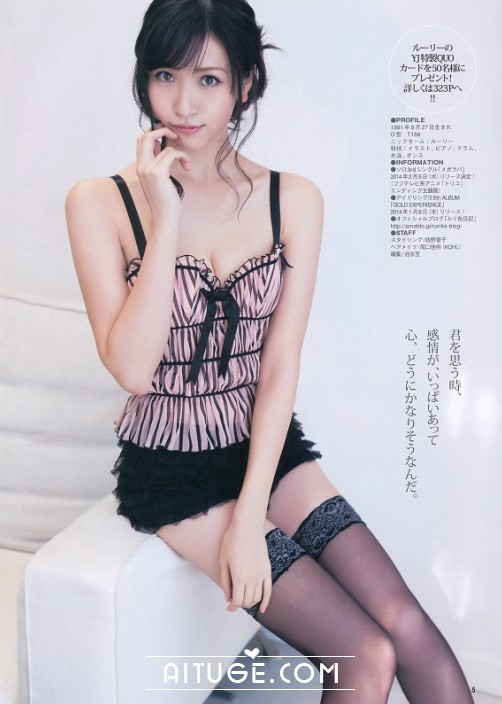 [Weekly Young Jump] 2014 No.03 横山ルリカ 奥村真友里 富永美杜 [12P]