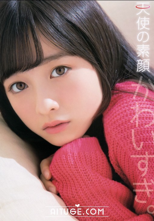 [Young Animal] 2014 No.08 橋本環奈 秋山美穂 四宮なぎさ [17P]