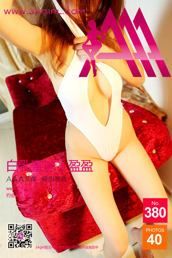 [3Agirl写真]AAA女郎 2015.02.14 No.380 AAA女郎：白乳蜜糖 盈盈 [40P]