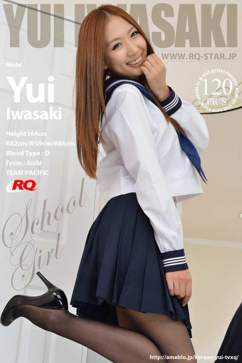 [RQ-STAR] 2015.04.27 NO.00995 Yui Iwasaki 岩崎由衣 School Girl [120P]