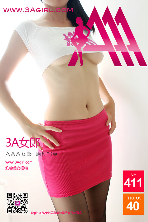 [3Agirl写真]AAA女郎 2015.04.27 No.412 AAA女郎：轻熟清疏 商雀 [40P]