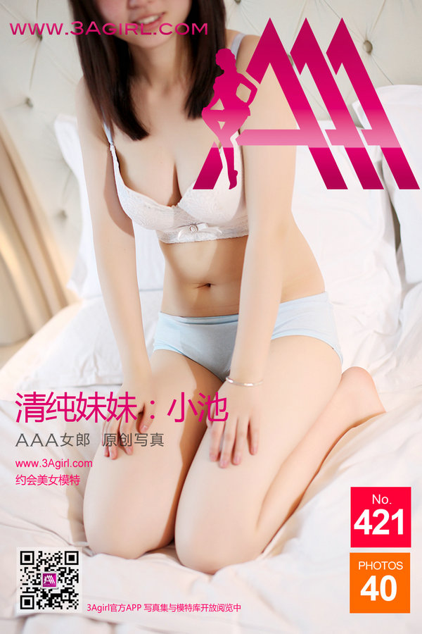 [3Agirl写真]AAA女郎 2015.05.15 No.421 AAA女郎：清纯妹妹 小池 [40P]