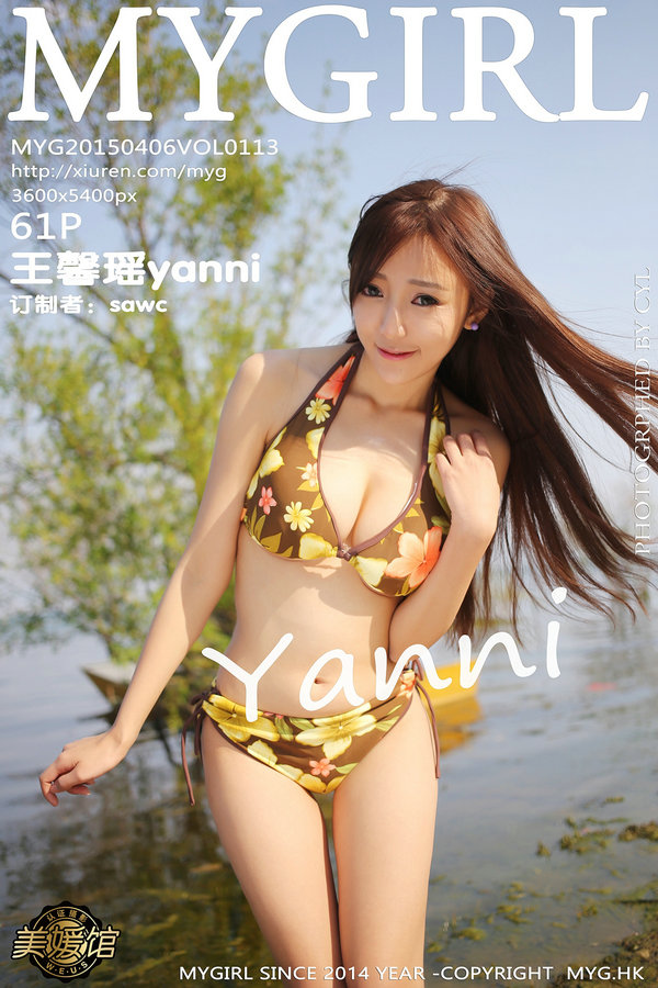 [MyGirl美媛馆] 2015.04.06 Vol.113 王馨瑶yanni [61P257MB]