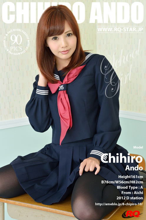 [RQ-STAR] 2015.05.29 NO.01014 Chihiro Andou 安藤ちひろ School Girl [90P] 