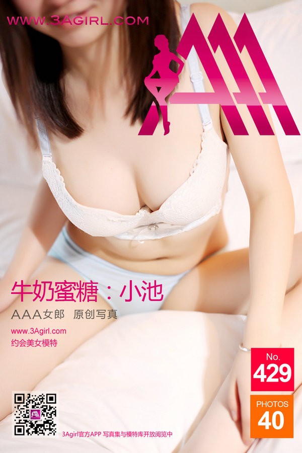 [3Agirl写真]AAA女郎 2015.05.31 No.429 AAA女郎：牛奶蜜糖 小池 [40P]