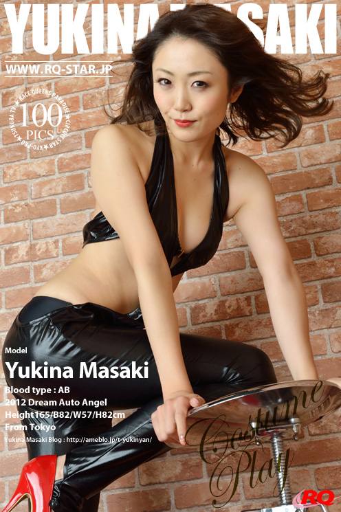 [RQ-STAR] 2015.06.22 NO.01024 Yukina Masaki 真先由紀奈 Costume Play [80P]