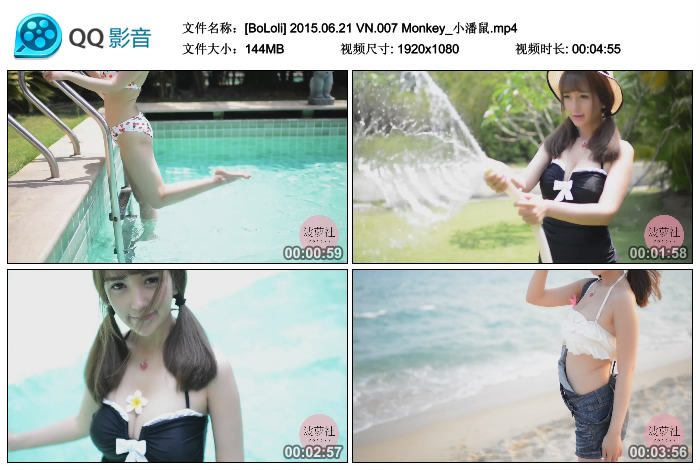 [BOLOli]波萝社 2015.06.21 VN.007 Monkey_小潘鼠 [MP4/144MB]