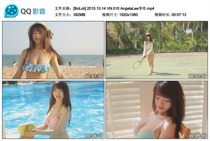 [BOLOli]波萝社 2015.10.14 VN.010 AngelaLee李玲 [MP4/382MB]