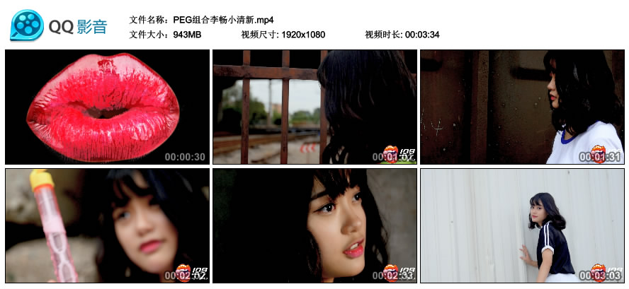 PEG组合李畅小清新 [MP4-943MB]