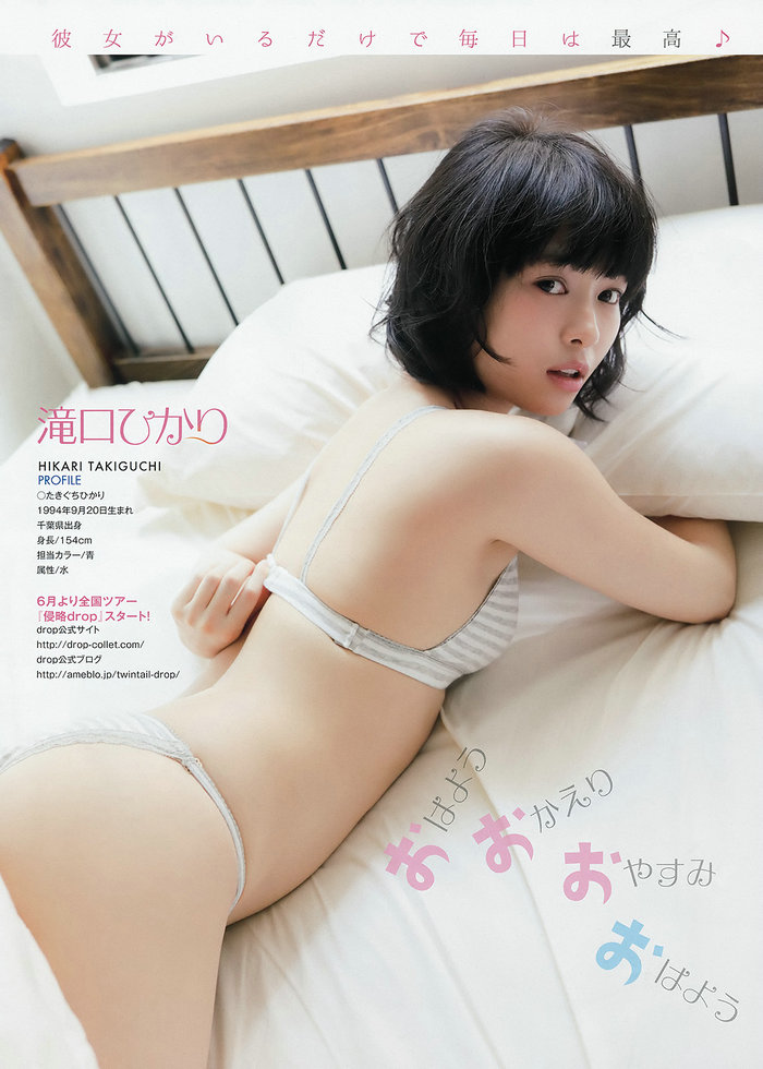 [Young Animal] 2017 No.10 滝口ひかり 松永有紗 [17P]