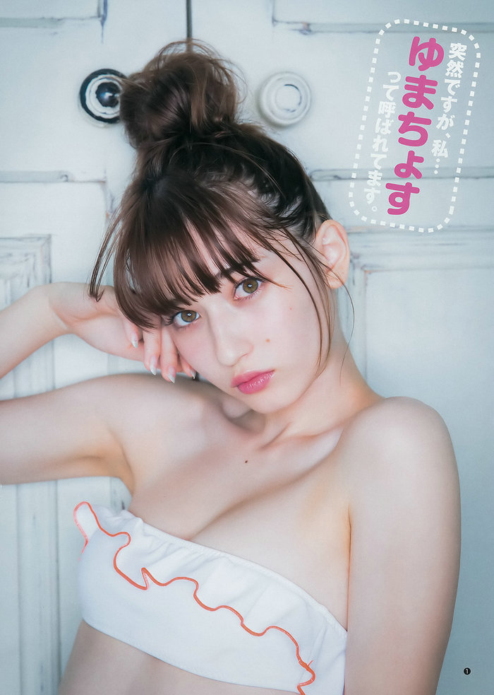 [Weekly Young Jump] 2017 No.32 武田あやな 鈴木陽菜 ジャスミンゆま [16P]