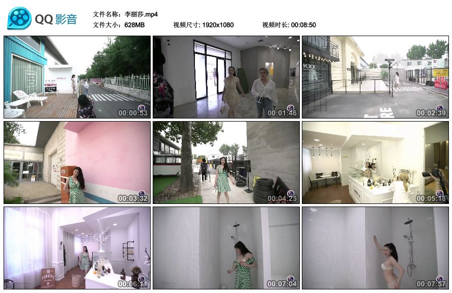 秀人网金牌摄影师果哥 - 网红模特李丽莎 [MP4-628MB]