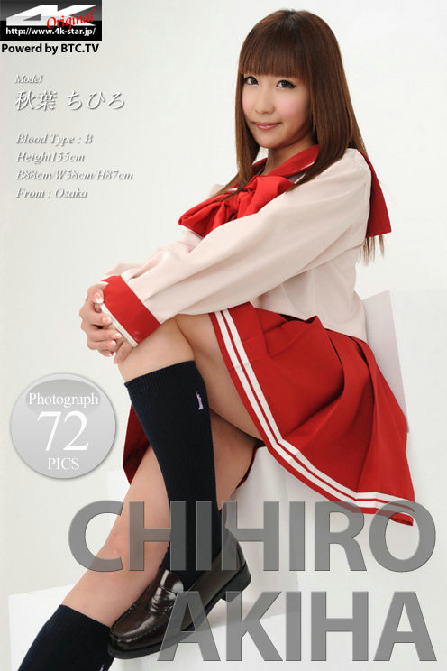 [4K-STAR] 2016.03.28 Chihiro Akiha 秋葉ちひろ Sailor Suit [72P138MB]