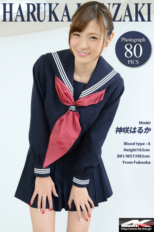 [4K-STAR] 2017.08.25 Haruka Kanzaki 神咲はるか Sailor suit [80P184MB]