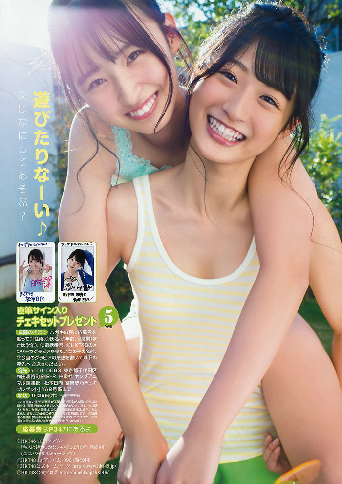 [Young Animal] 2018 No.02 Nako Yabuki 矢吹奈子 [32P]