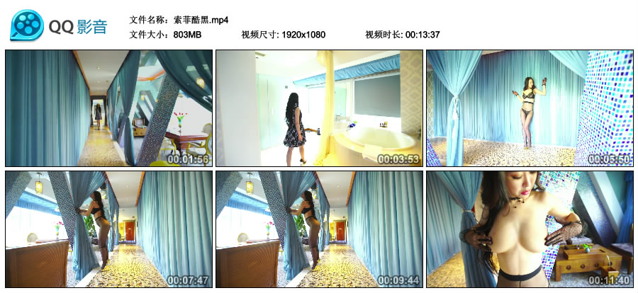 秀人网金牌摄影师果哥 - 索菲sofia 酷黑 [MP4-803MB]