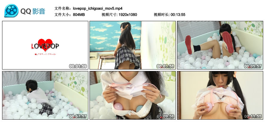 [LOVEPOP] Ichigo Aoi 青井いちご MOVIE 05 [804MB]