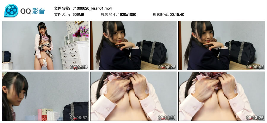 [LOVEPOP] Kirari Sena 瀬名きらり  blazer !  - PPV [MP4-906MB]