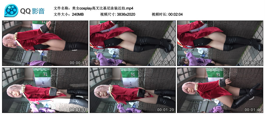 美女cosplay高叉比基尼泳装近拍 [MP4-240MB]