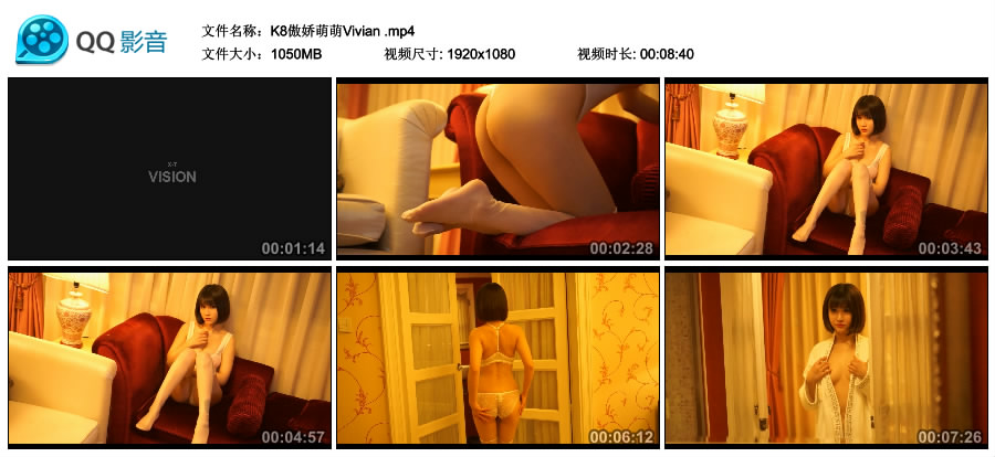 秀人网金牌摄影师果哥 - K8傲娇萌萌Vivian [MP4-1.02GB]