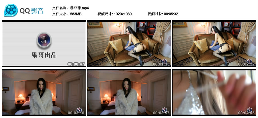 秀人网金牌摄影师果哥 - 穆菲菲 [MP4-583MB]