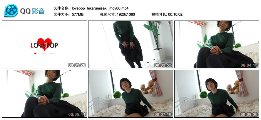 [LOVEPOP] Hikaru Misaki 美咲ヒカル MOVIE 06 [577MB]