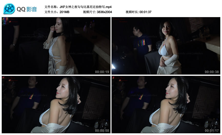 JKF女神之夜勾勾比基尼近拍特写 [MP4-201MB]