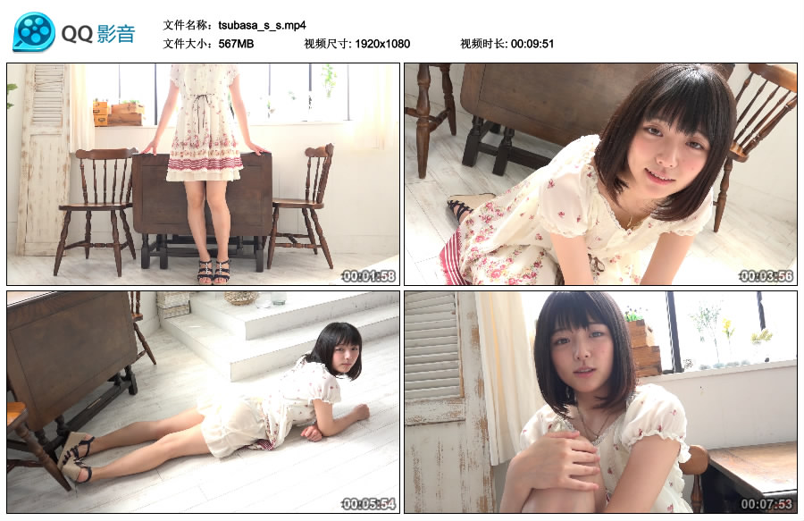 [LOVEPOP] Tsubasa Haduki 葉月つばさ girl taking selfies! - PPV [MP4-567MB]