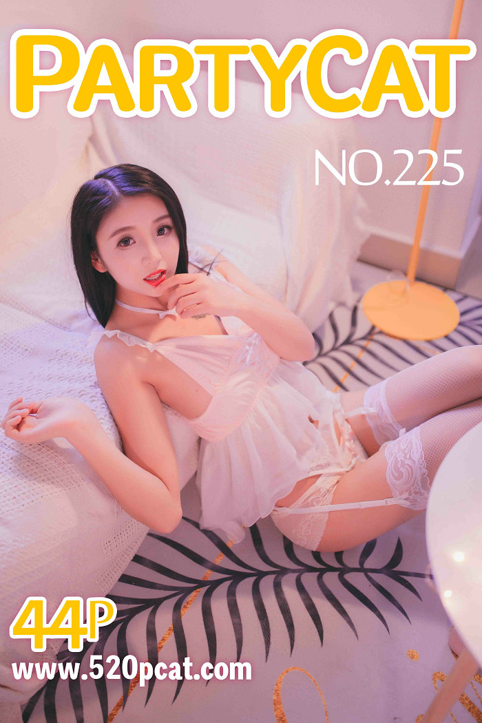 [PartyCat]轰趴猫 2018.09.12 第二百二十五刊 [44P445MB]