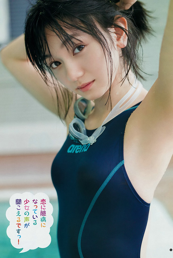 [Weekly Young Jump] 2019 No.13 Kumazawa Fuuka 熊澤風花 [13P]