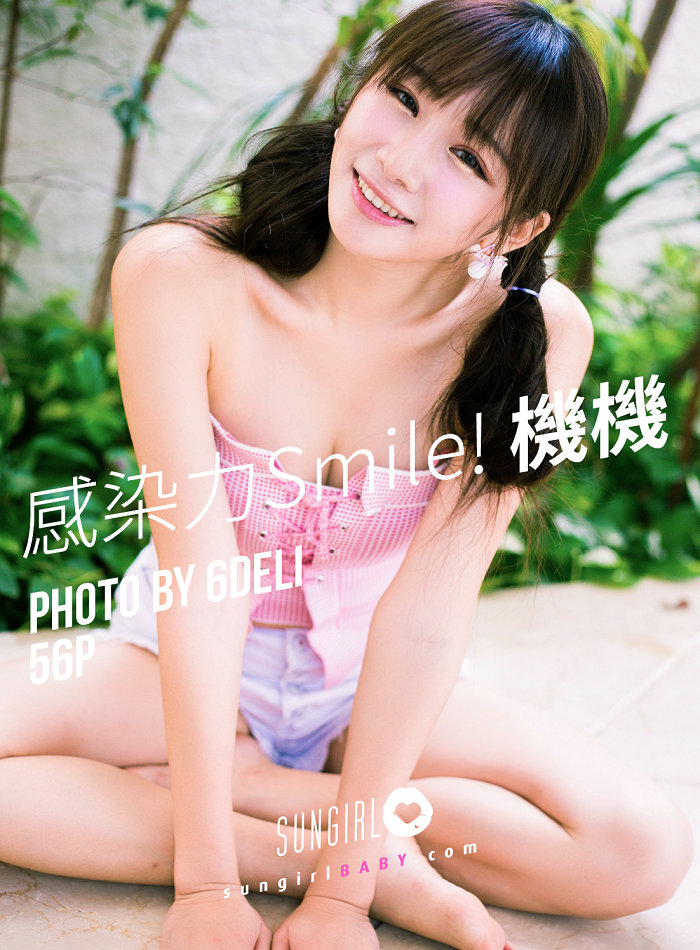 [SUNGIRL]阳光宝贝 No.024 感染力Smile！机机Shacy 机机 Shacy