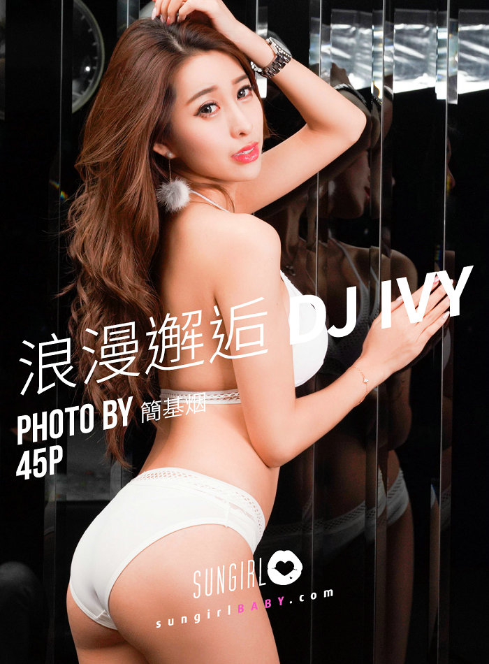 [SUNGIRL]阳光宝贝 No.029 心动瞬间！甜心Ivy情人节-线上写真 Ivy