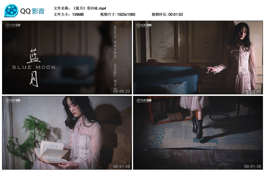 [YALAYI]雅拉伊视频 2019.02.11 V014《蓝月》项兴咏 [MP4-139MB]