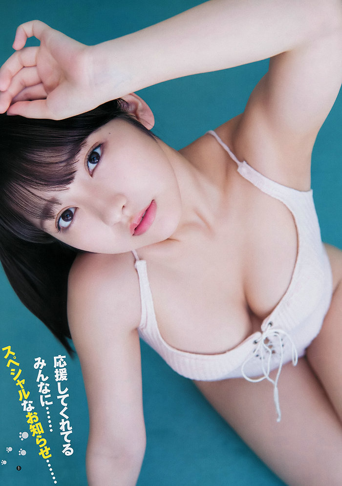 [Weekly Young Jump] 2019 No.48 十味 アイリ [12P]