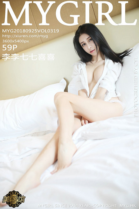 [MyGirl美媛馆]新刊NO.301-350期合集打包下载 5.92GB 