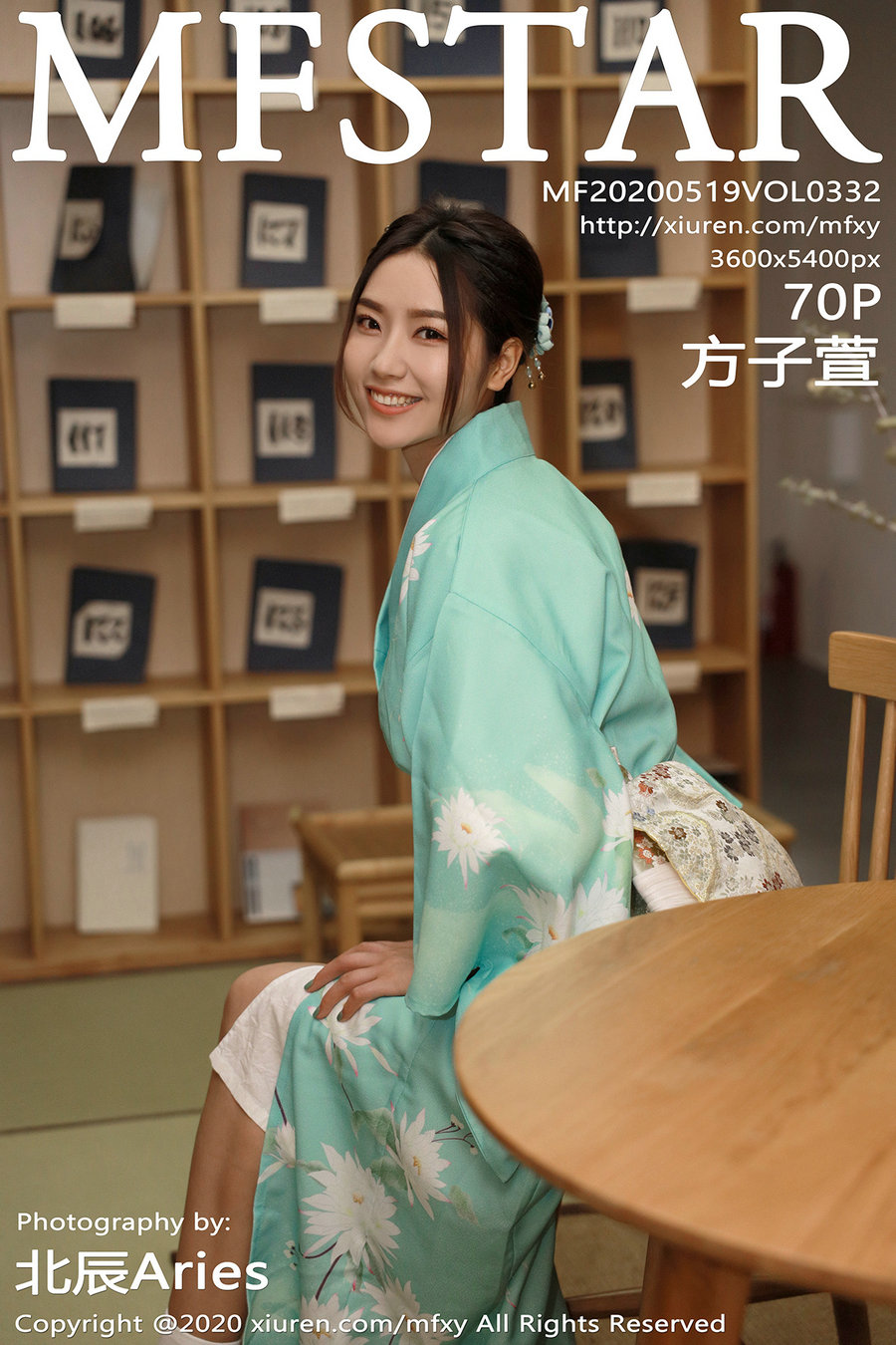 [MFStar]范模学院 2020.05.19 Vol.332 方子萱 [71P238MB]