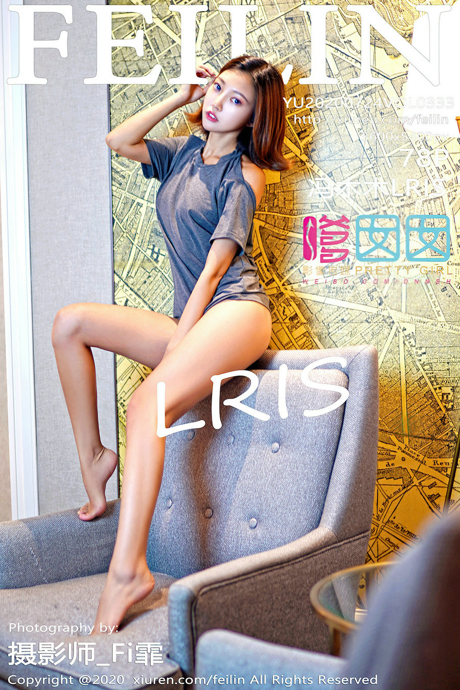 [FEILIN]嗲囡囡 2020.07.24 VOL.239 冯木木LRIS [78P1.10GB]