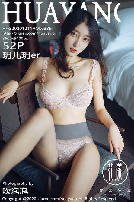 [HuaYang]花漾套图NO.301-350 合集打包下载 27.3GB