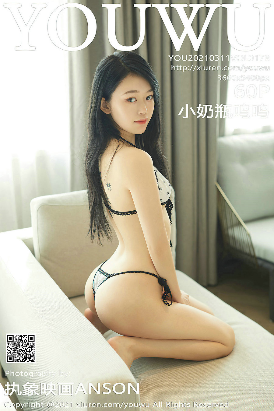 [YOUWU]尤物馆 2021.03.11 VOL.173 小奶瓶呜呜 [60P628MB]