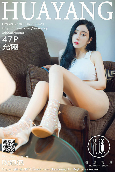 [HuaYang]花漾套图NO.401-450 合集打包下载 29.0GB