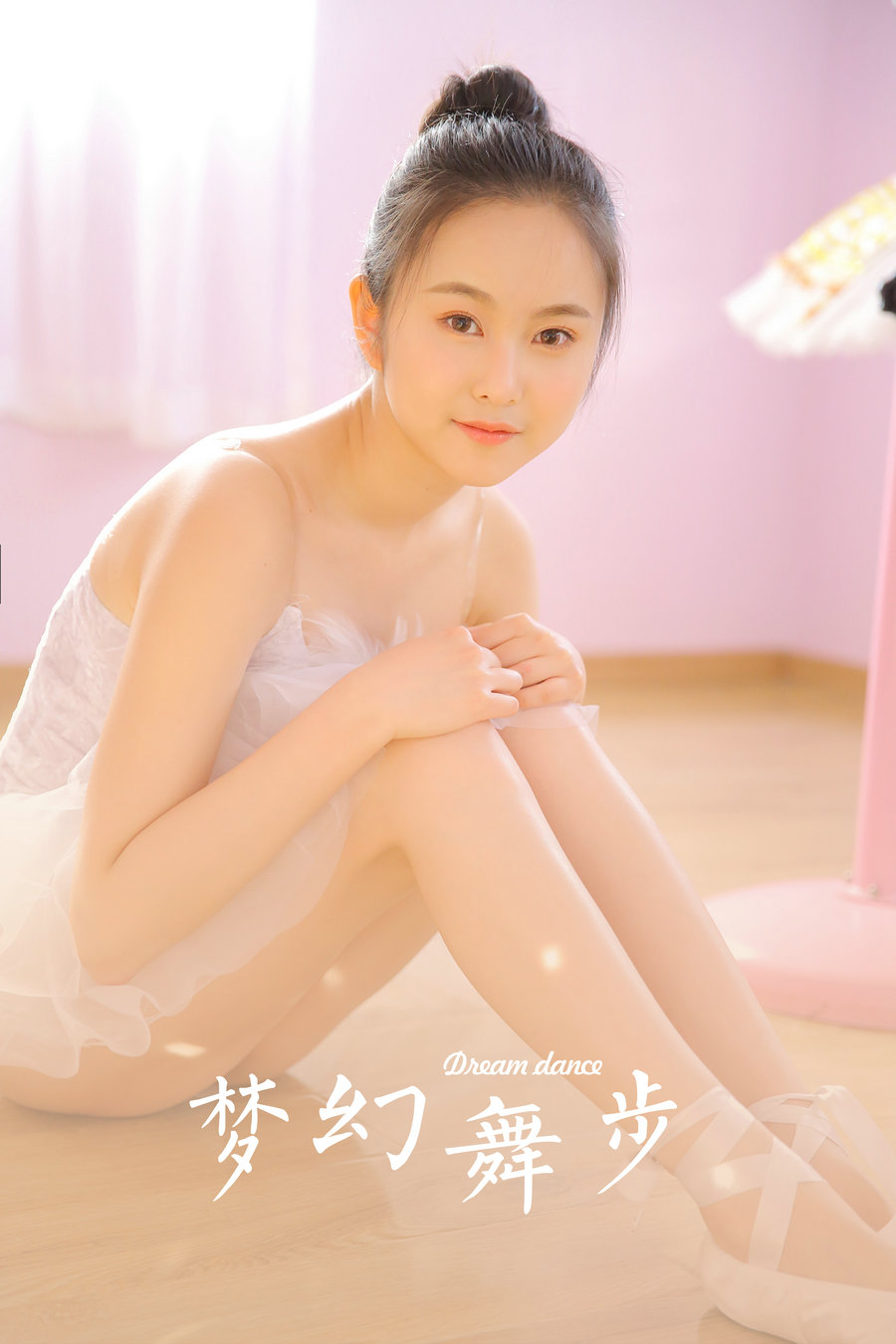 [YALAYI雅拉伊] 2023.07.18 No.1065 梦幻舞步 [35P-176MB]