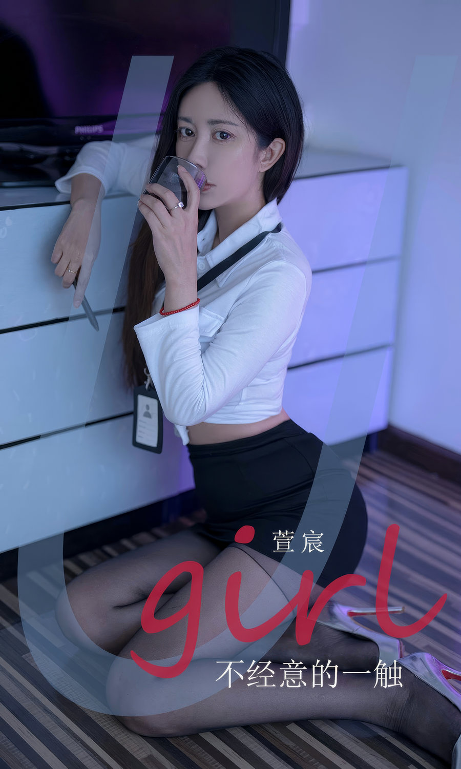 [Ugirls]爱尤物 No.2934 不经意的一触 萱宸 [35P221MB]