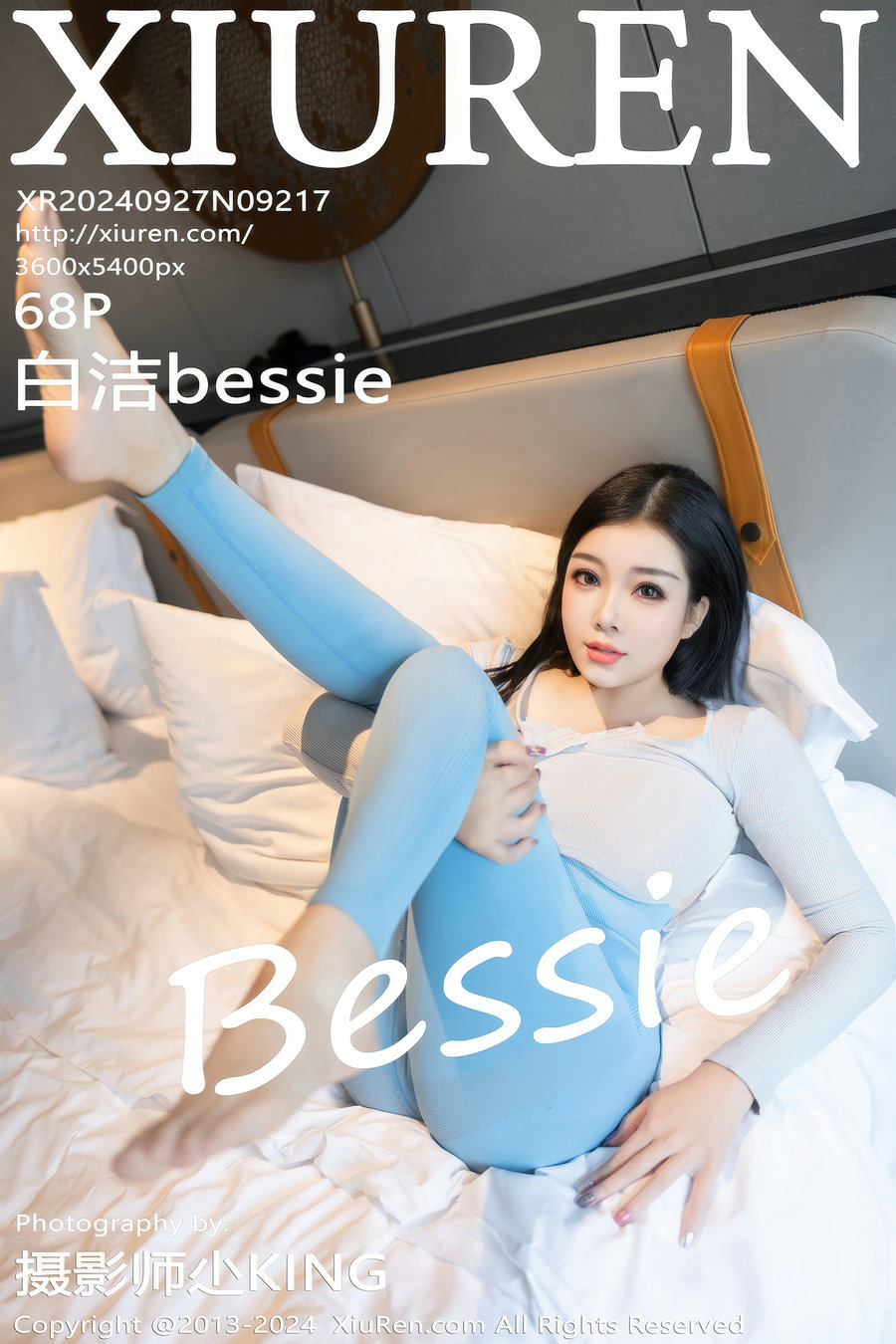 [秀人美媛馆] 2024.09.27 No.9217 白洁Bessie [68P604MB]