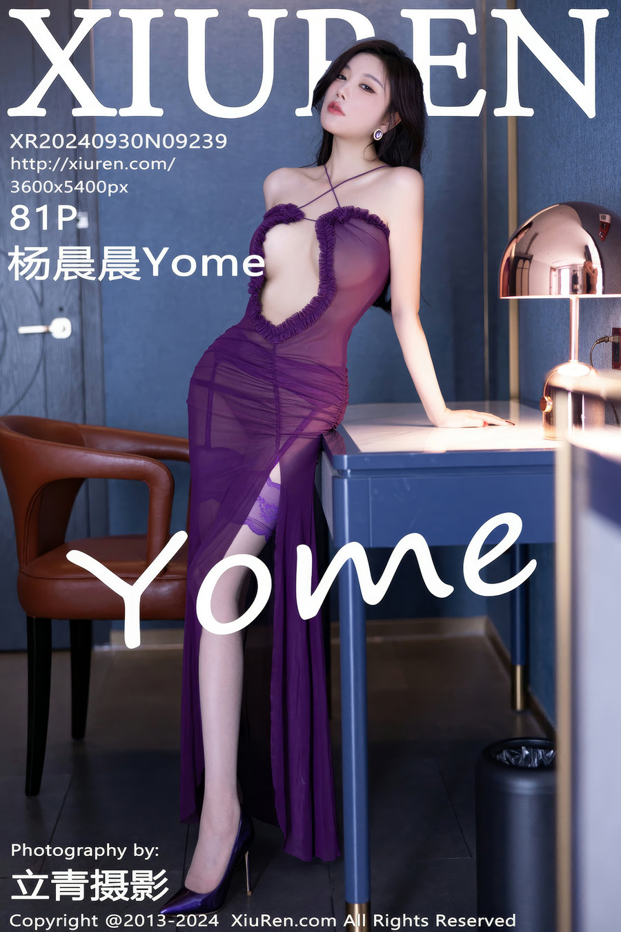 [秀人美媛馆] 2024.09.30 No.9239 杨晨晨Yome [81P782MB]