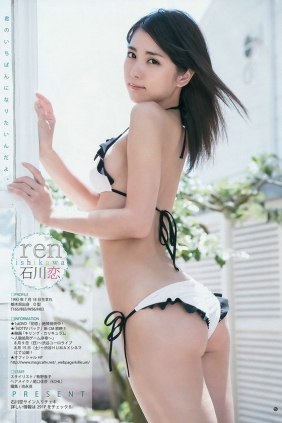 [Weekly Young Jump] 2015 No.33 須藤凜々花 山本彩 渡辺美優紀 石川恋 [11P]