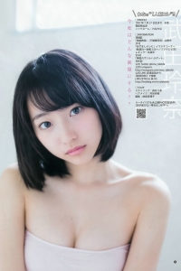 [Weekly Young Jump] 2015 No.20 内田真礼 武田玲奈 [16P]